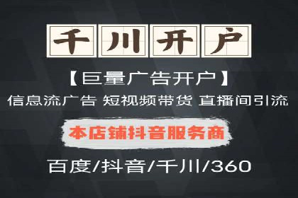 用户画像与信息流大师的精准推送