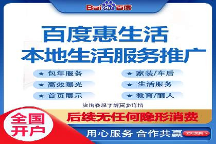 百度搜索引擎优化推广案例解析