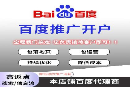 金融行业SEM托管服务效果评估及案例分享