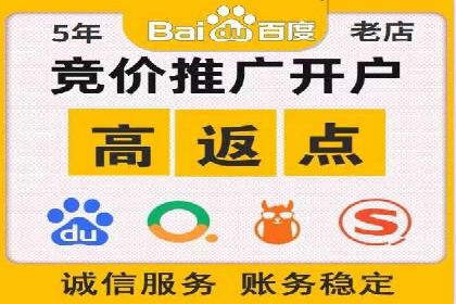 百度竞价与社交媒体广告的结合应用案例