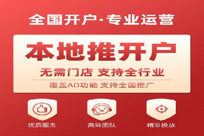 百度竞价推广公司成功故事：一家企业的网络广告蜕变之路